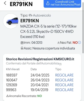 Mazda CX-5 2.2d SkyActiv / 4x4 / Keyless /  /  / | Mobile.bg    17