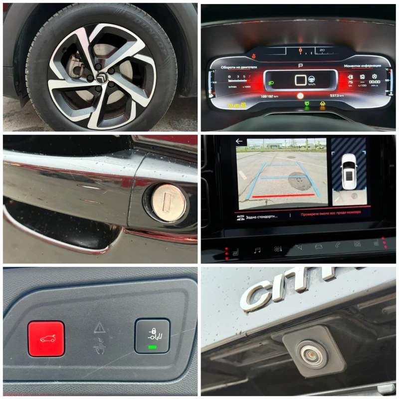 Citroen C5 Aircross МАСАЖ* ПОДГРЕВ* Камера* DIGITAL* LineAssist* FULL, снимка 17 - Автомобили и джипове - 52890654