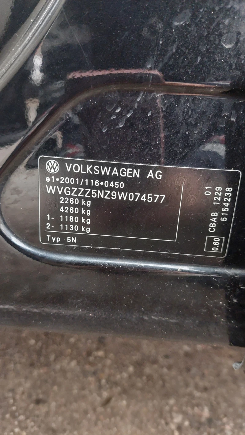 VW Tiguan, снимка 11 - Автомобили и джипове - 52996941