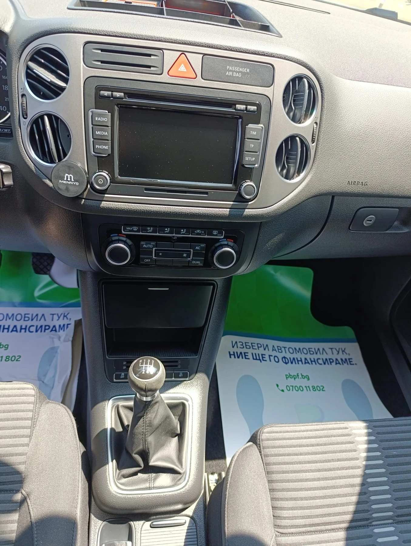 VW Tiguan 2.0TDI ТОП СЪСТОЯНИЕ  - изображение 9