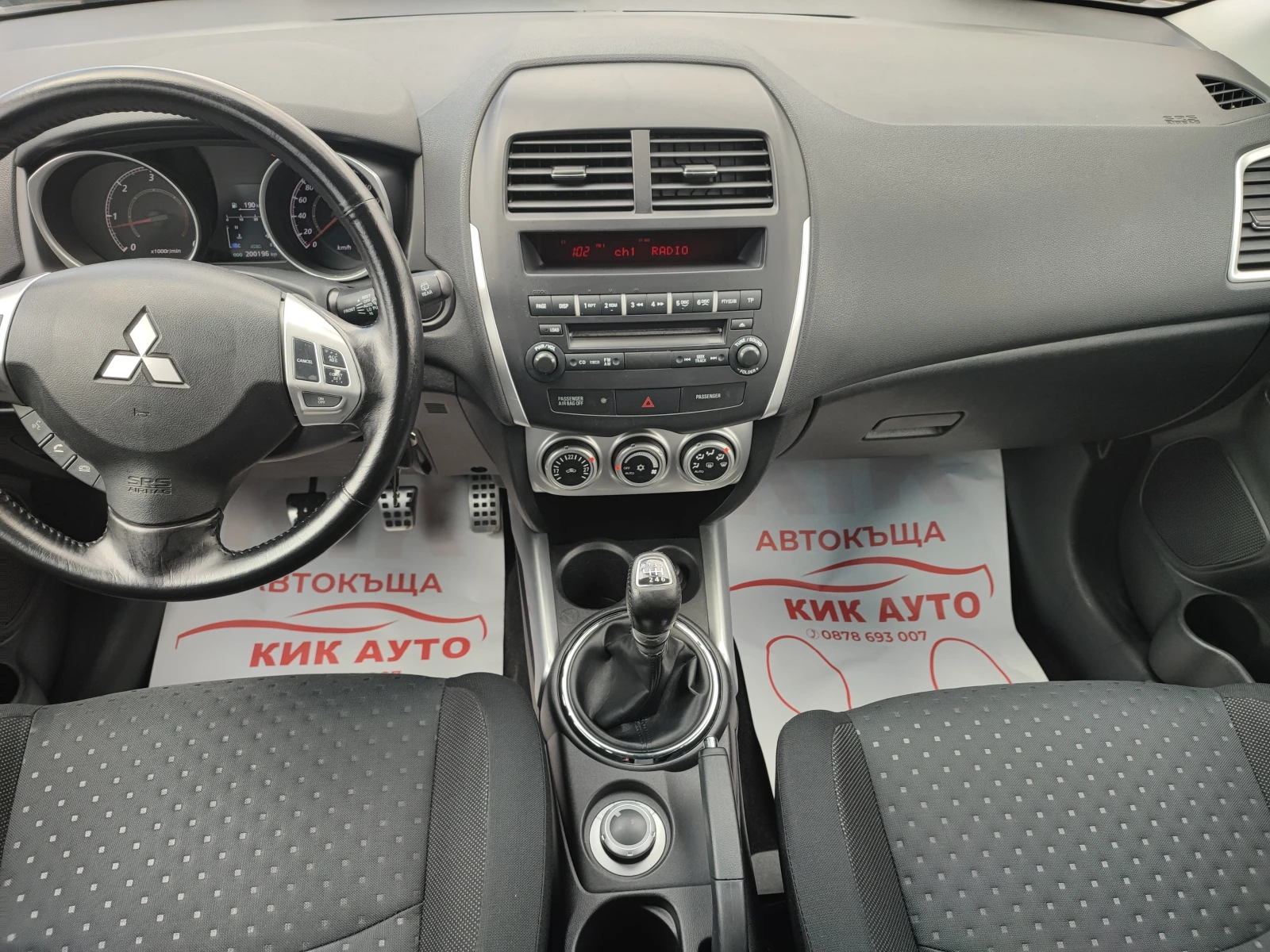 Mitsubishi ASX 1.8D-150ks-6sk-4X4-ClearTec-ПАНОРАМА-ПАРКТРОНИК, снимка 12 - Автомобили и джипове - 54078470