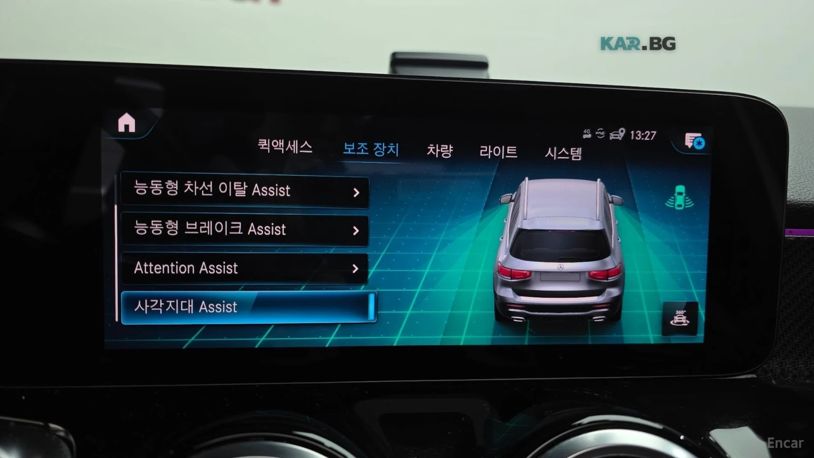Mercedes-Benz GLB 250* 4MATIC* ����* ����* �������* ������* 360 | Mobile.bg � ����������� 15