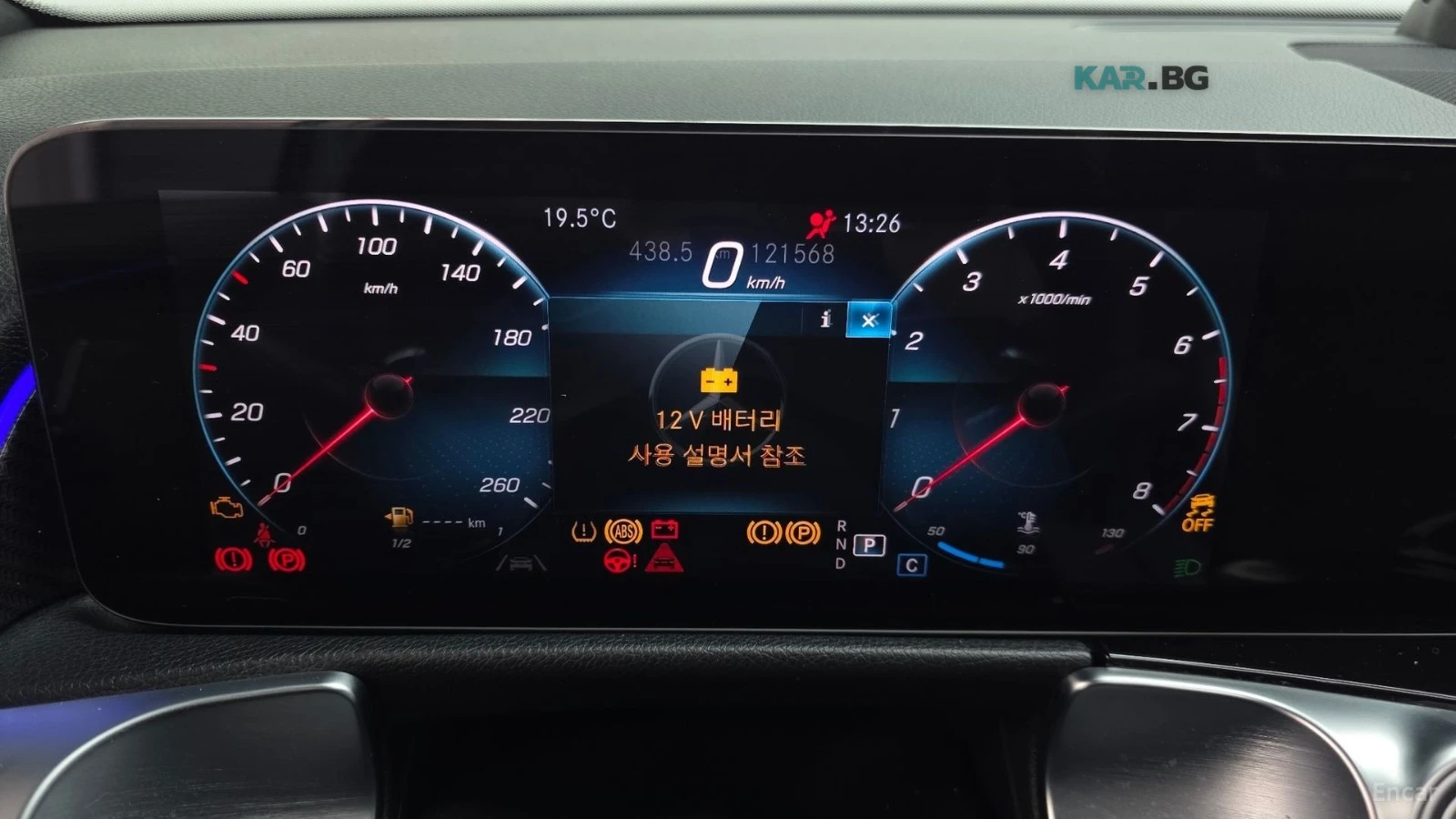 Mercedes-Benz GLB 250* 4MATIC* ����* ����* �������* ������* 360 | Mobile.bg � ����������� 16