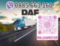 Daf Xf 95.480, снимка 1 - Камиони - 42337865