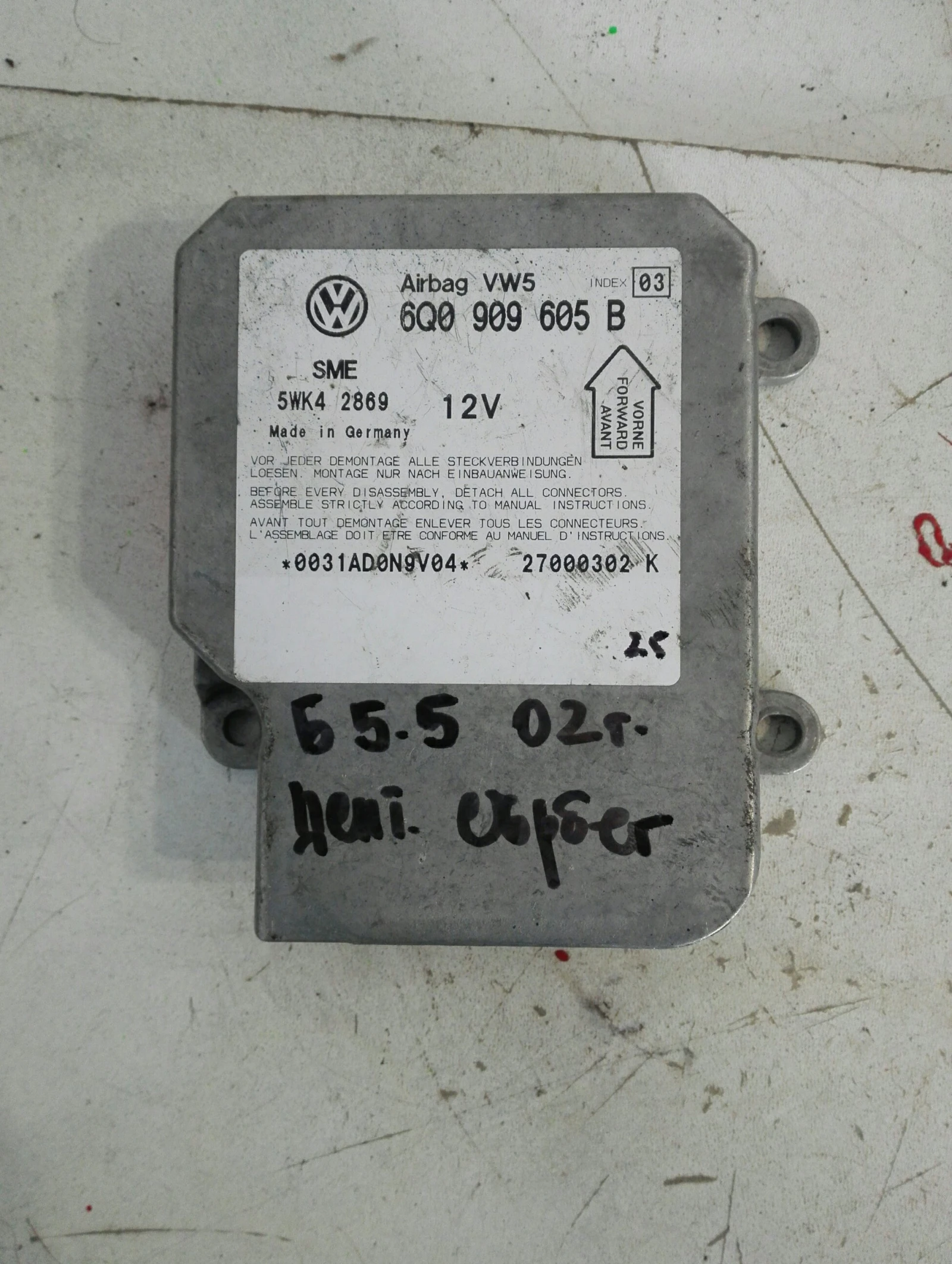 ������ �������� ���������� ����� �5.5 (5) | Mobile.bg � ����������� 1