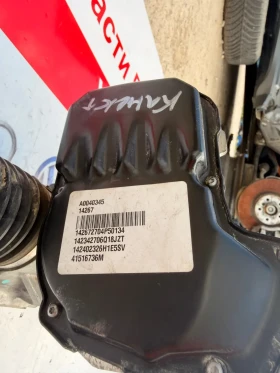CV6C3D070 ������������ ����� FORD CONNECT 2015  CV6C 3D070 A0040345 GFGGA | Mobile.bg � ����� ������ 3