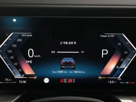 BMW 740 xDrive G70 Design Pure Excellence, снимка 8
