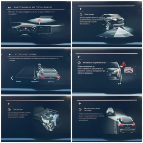 Peugeot 3008 * GT- PACK * 1.5 HDI   130k.c., снимка 14