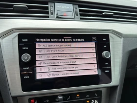 VW Passat Business 2.0 TDI SCR DSG | Mobile.bg � ����� ������ 12