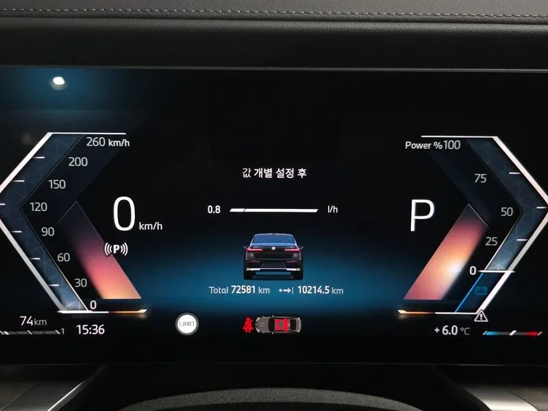 BMW 740 xDrive G70 Design Pure Excellence | Mobile.bg � ����������� 8
