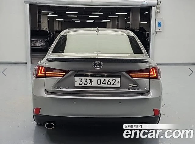 Lexus IS 250, снимка 3 - Автомобили и джипове - 56082078