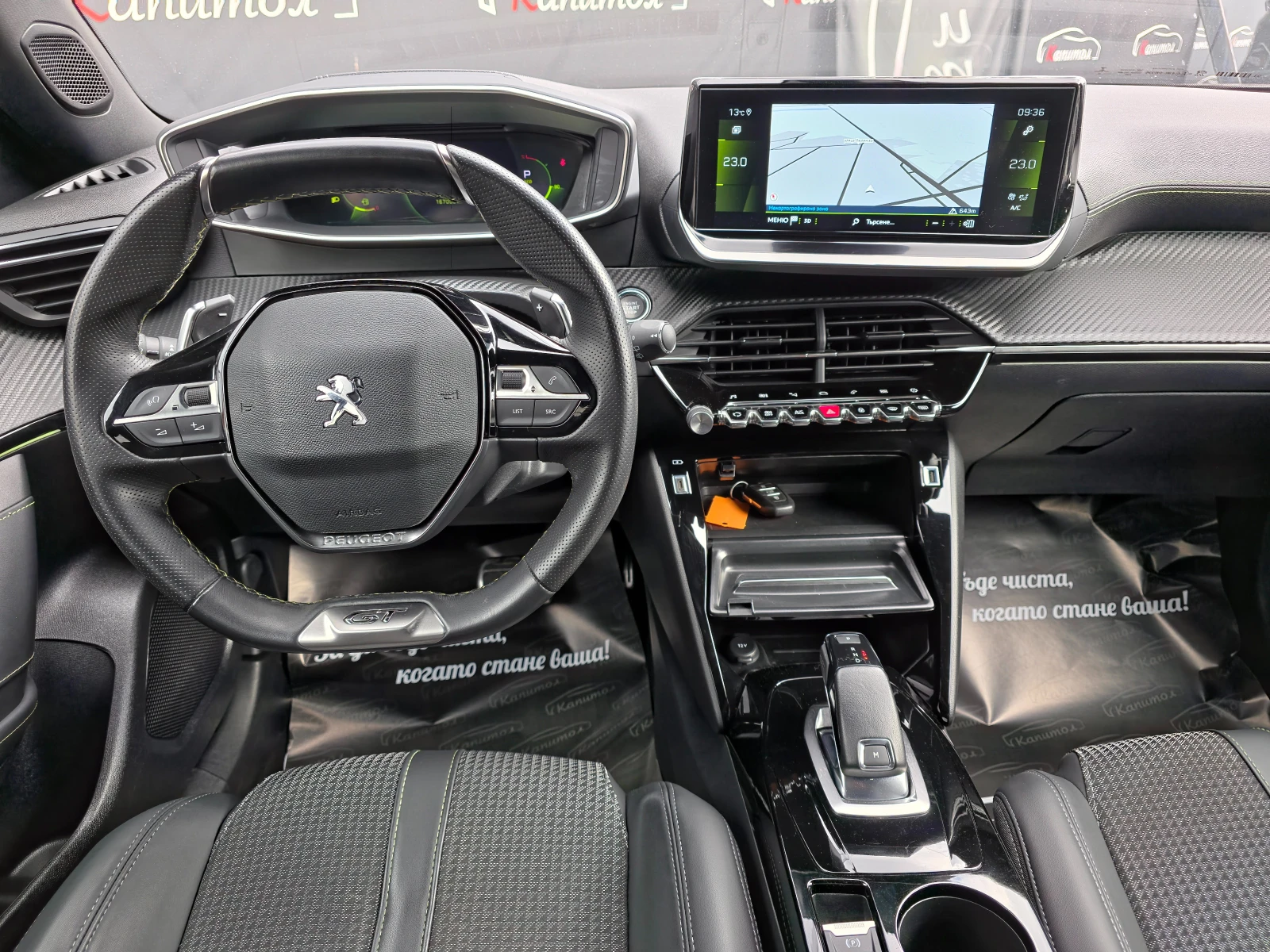 Peugeot 2008 1. 5GT BlueHDi 131 S&S EAT8 - изображение 8