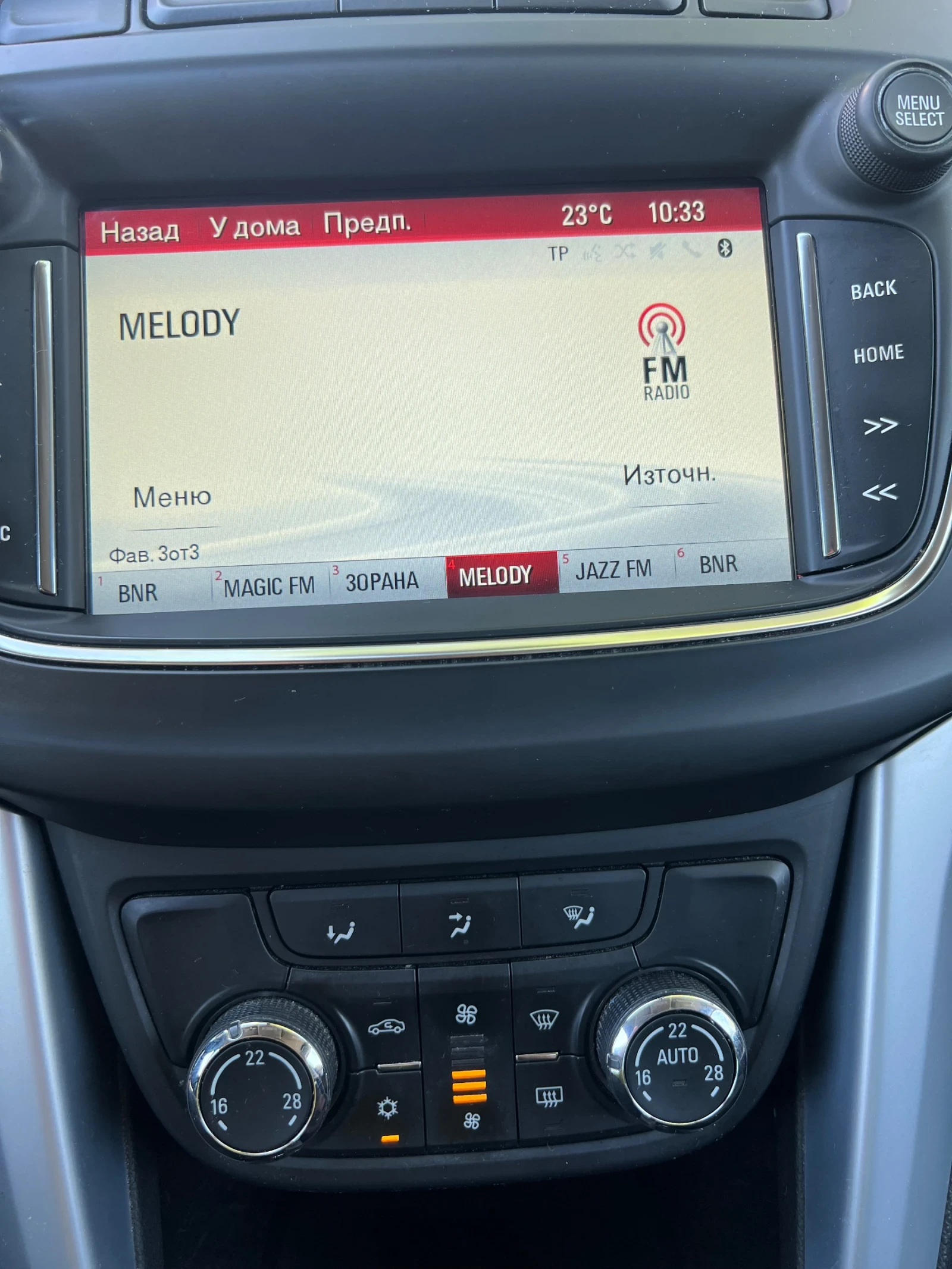 Opel Zafira C - изображение 6