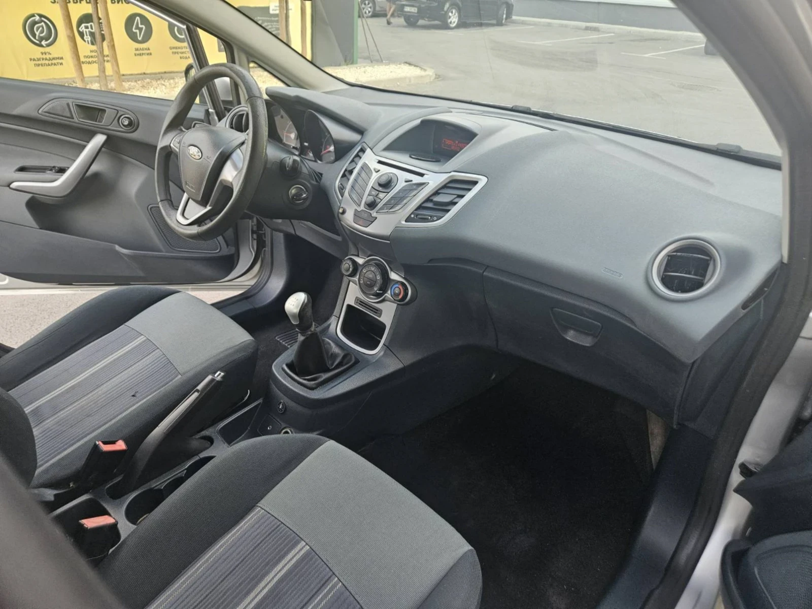 Ford Fiesta 1.4 БЕНЗИН /ГАЗ  - изображение 10