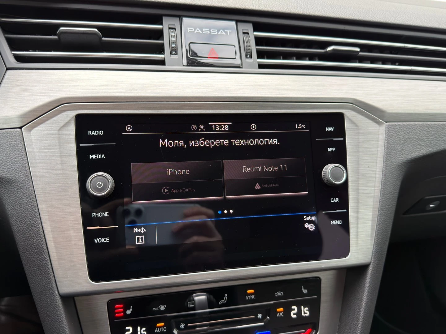 VW Passat Business 2.0 TDI SCR DSG | Mobile.bg � ����������� 13