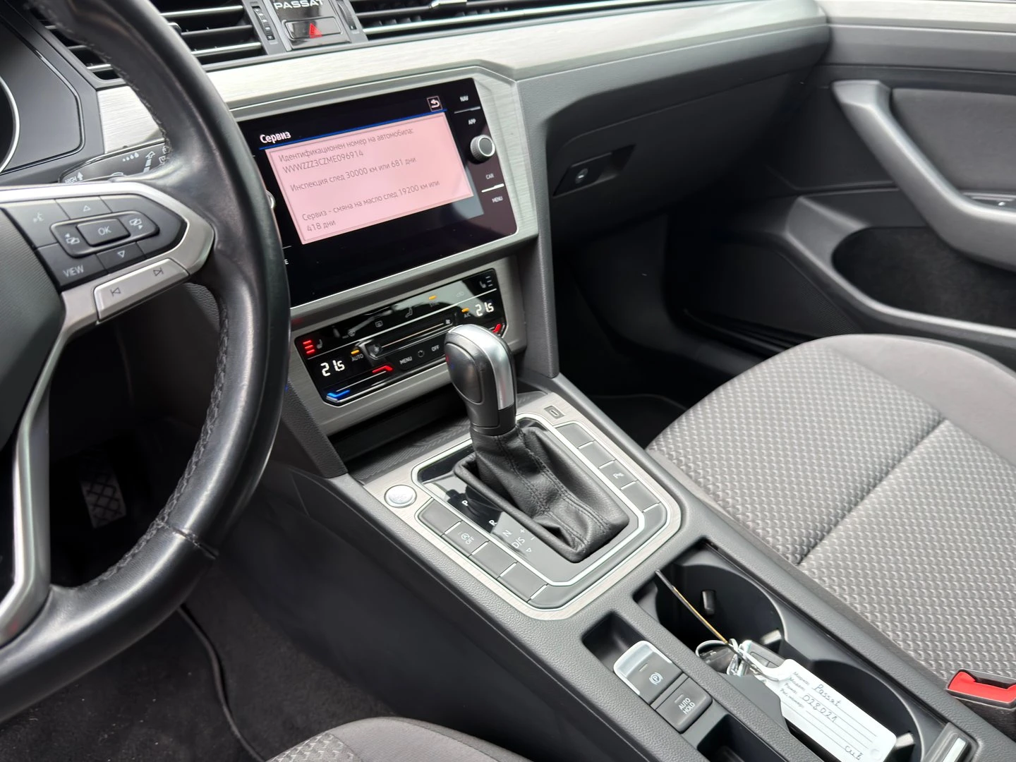 VW Passat Business 2.0 TDI SCR DSG | Mobile.bg � ����������� 10