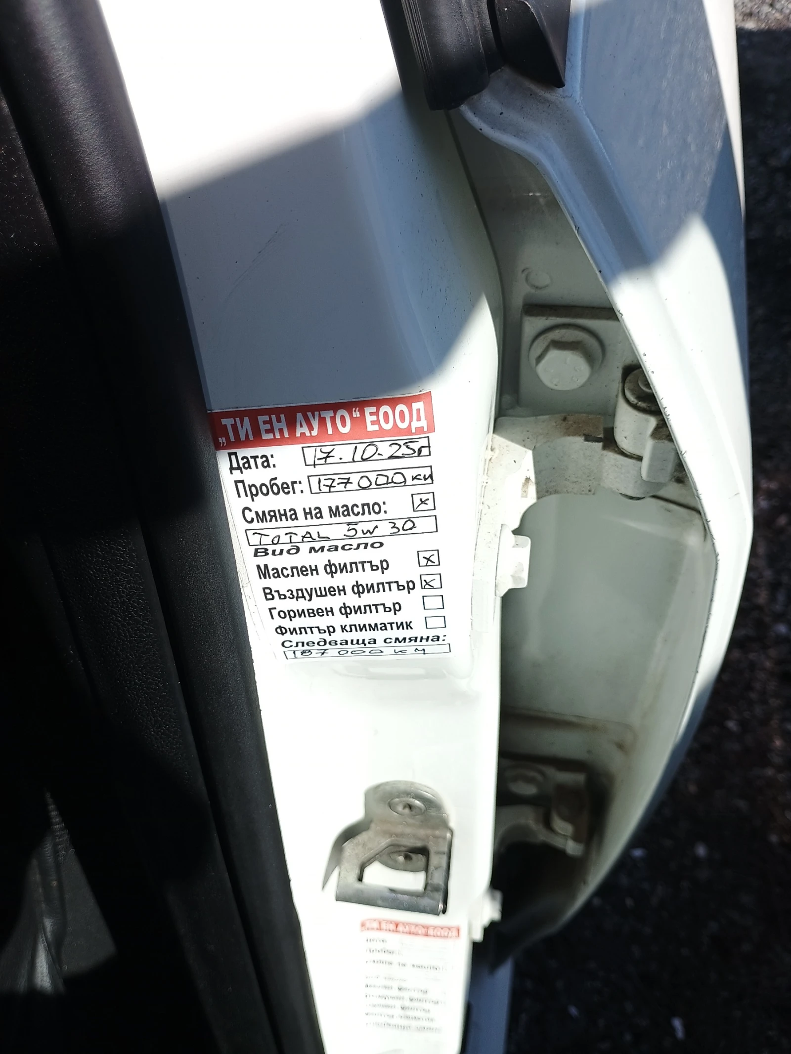 Fiat Punto EVO | Mobile.bg � ����������� 6