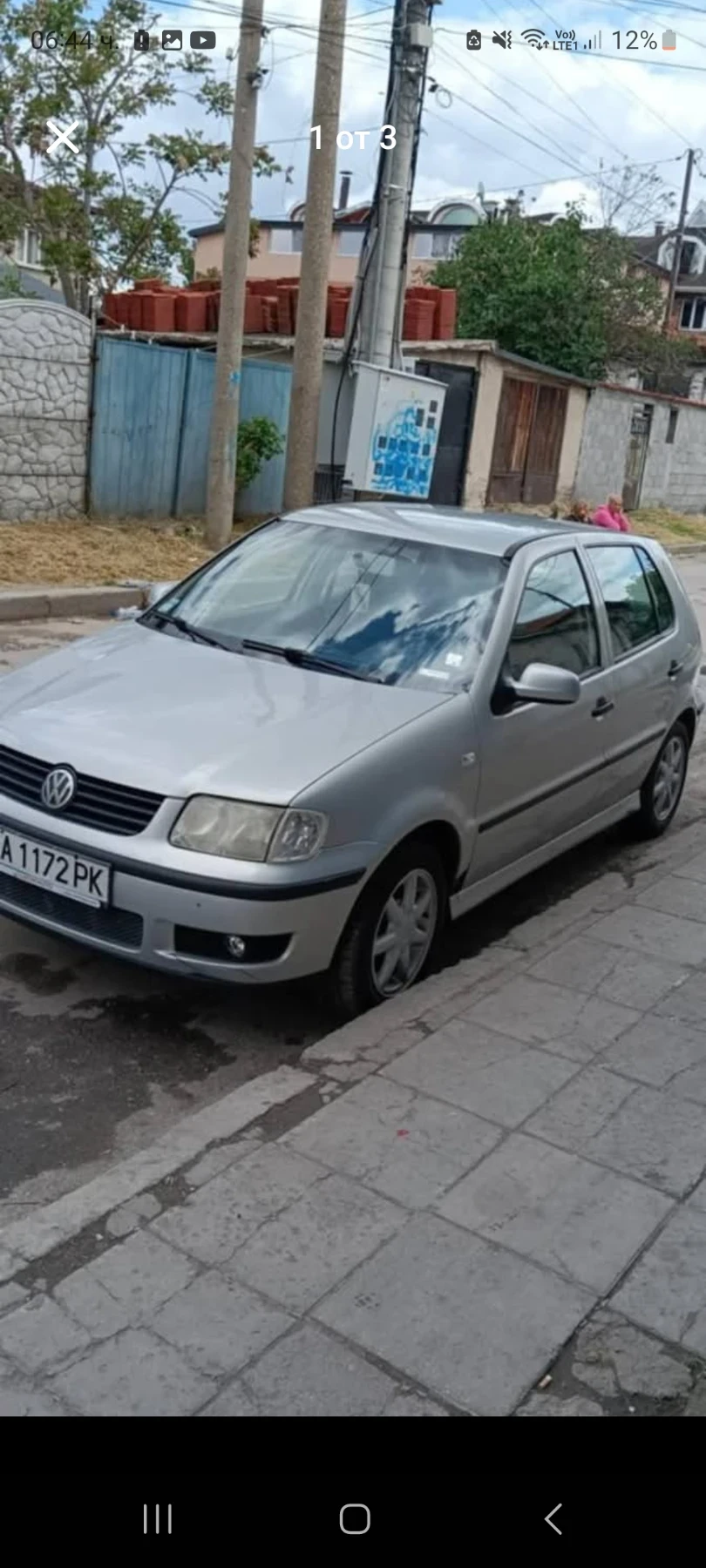 VW Polo