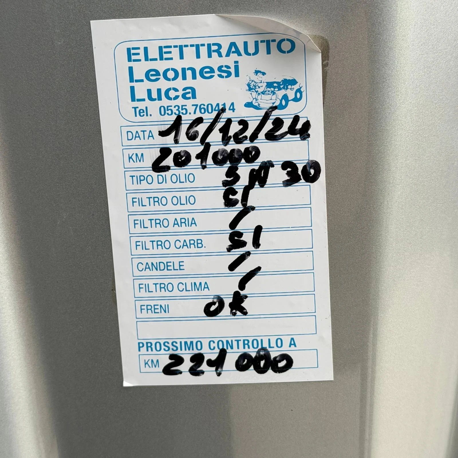 Audi A3 1.9 TDI - 105k.c., снимка 12 - Автомобили и джипове - 53911627