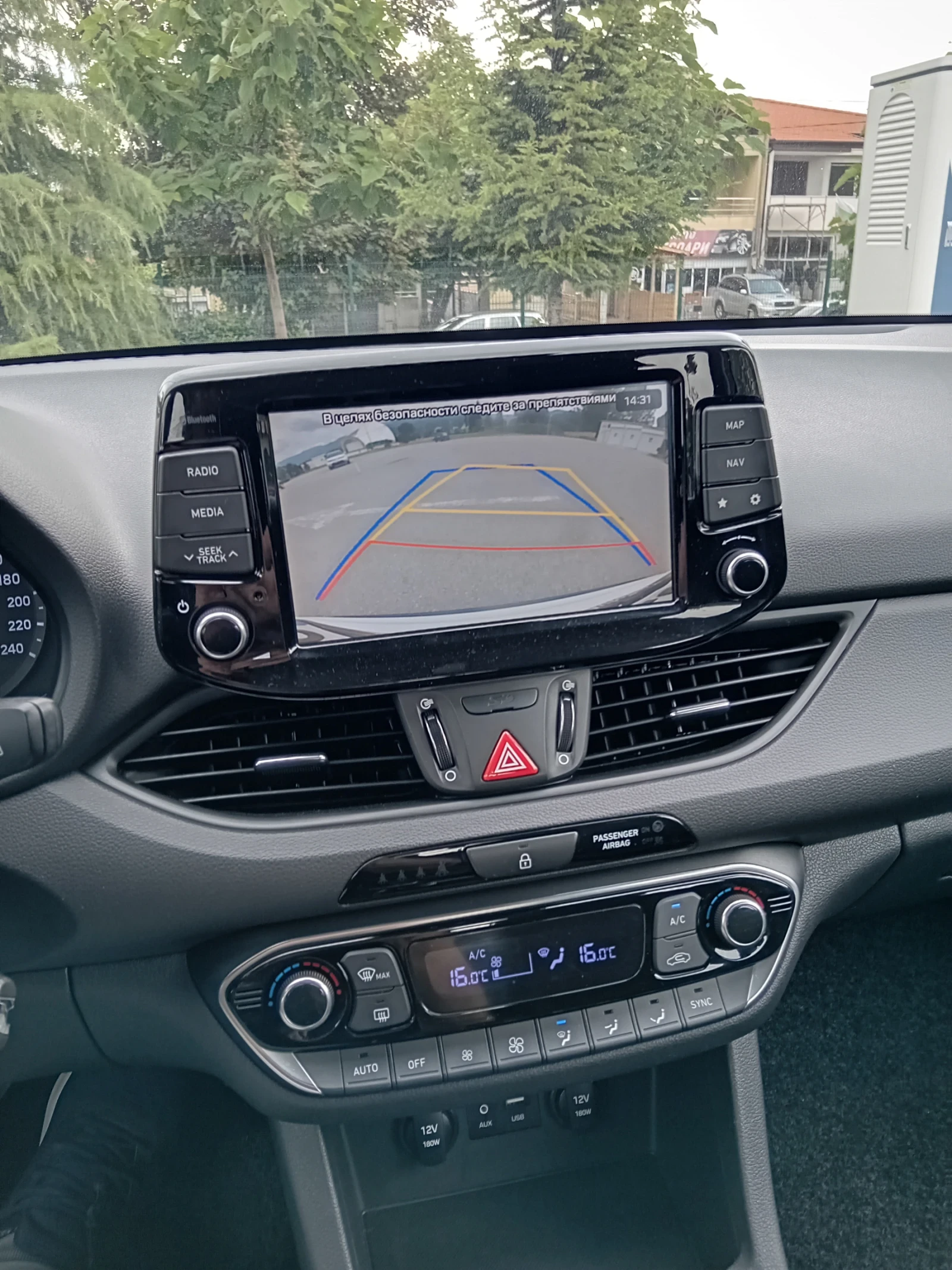 Hyundai I30, снимка 15 - Автомобили и джипове - 54608774