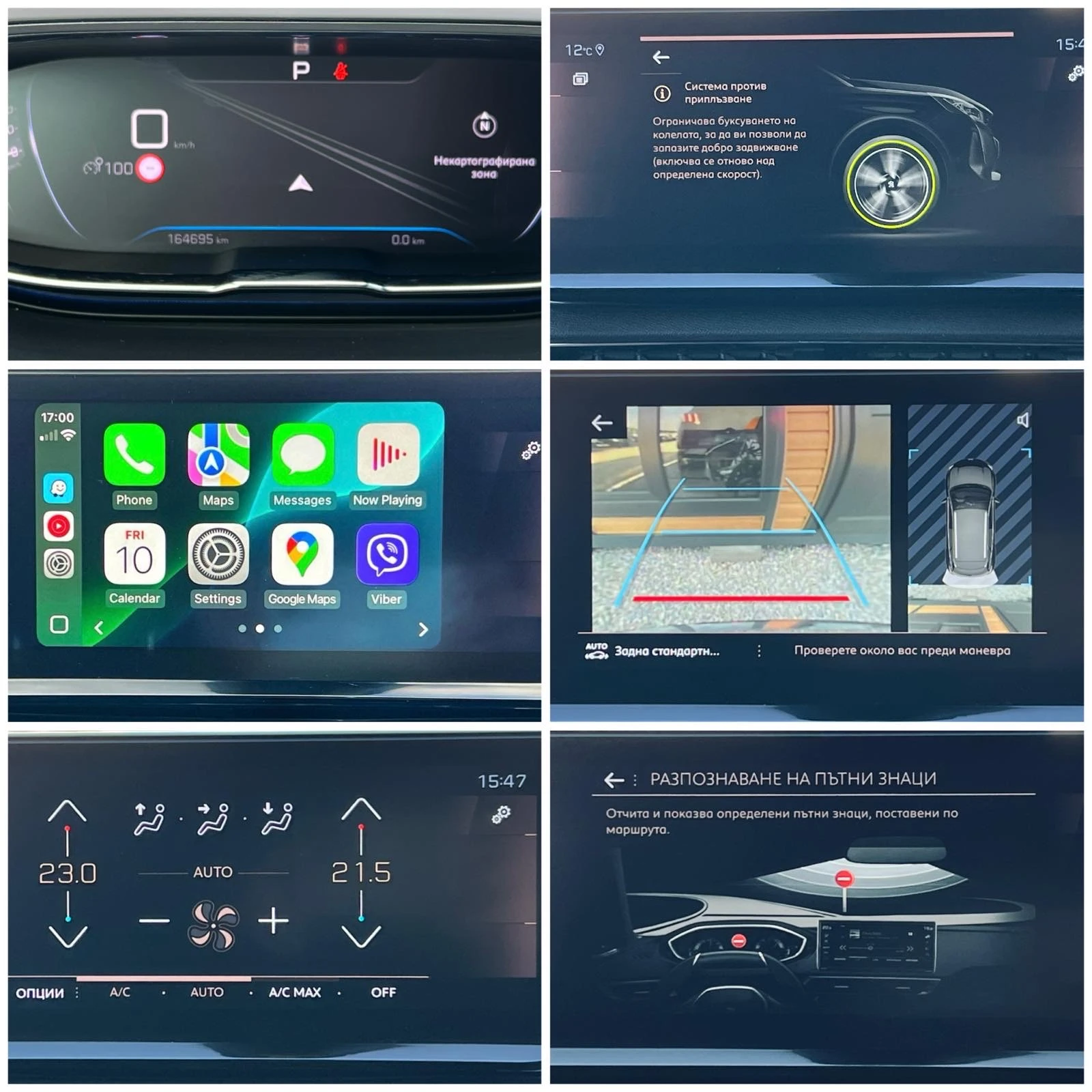 Peugeot 3008 * GT- PACK * 1.5 HDI   130k.c., снимка 12 - Автомобили и джипове - 55125622