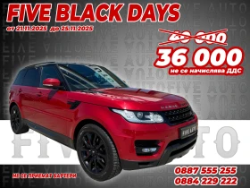 Land Rover Range Rover Sport 3.0D/N1 ТАЛОН