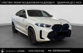 BMW X6 M60i/xDrive/FACELIFT/SKY LOUNGE/H&K/LED/CAMERA/