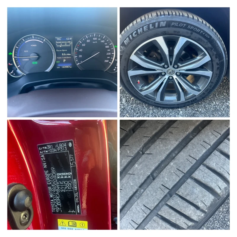 Lexus RX 450h HIBRID* ОТ LEXUS BG* REALNI KM* , снимка 16 - Автомобили и джипове - 52414319