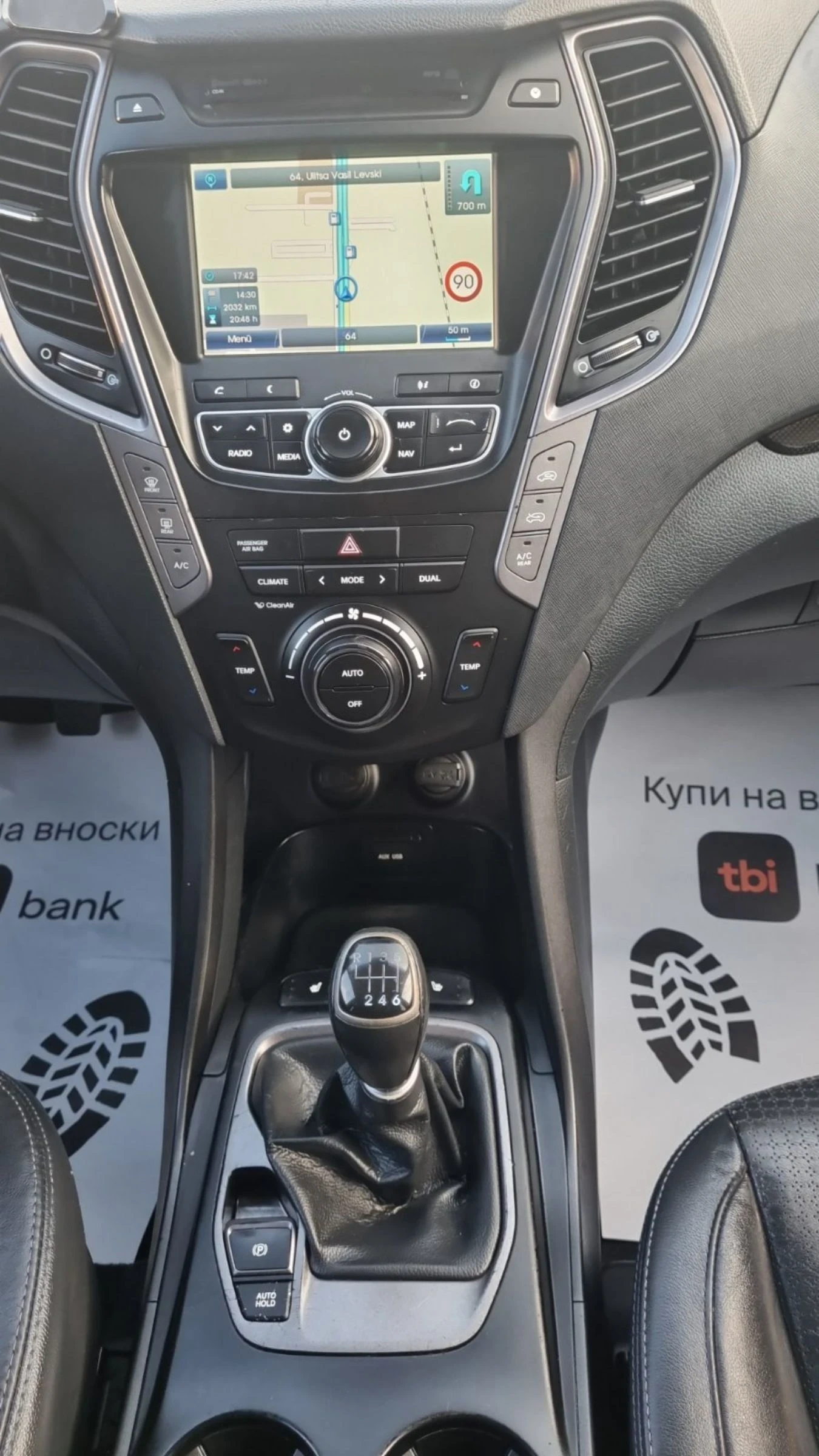 Hyundai Santa fe 2.0CRDI 4WD.NAVI.7����� | Mobile.bg � ����������� 10