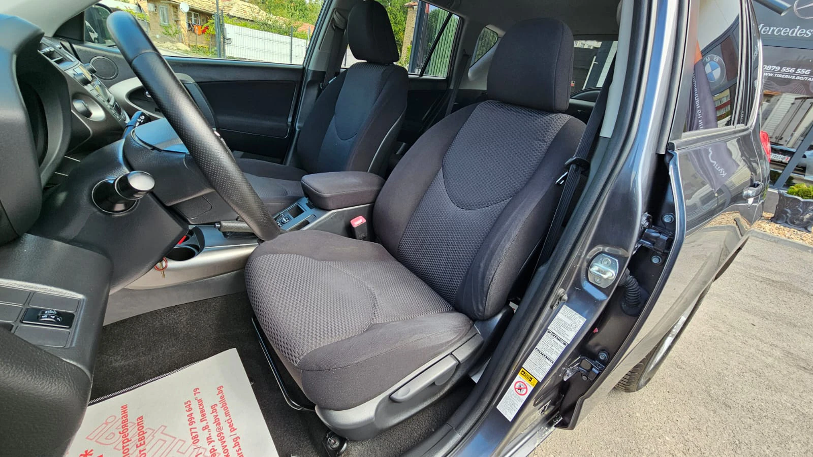 Toyota Rav4 2.2D4D 4x4 6SP IT-БЛОКАЖ-ИСТОРИЯ-ТОП СЪСТ.-ЛИЗИНГ, снимка 8 - Автомобили и джипове - 55940721