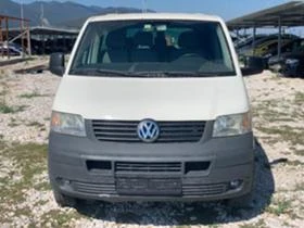 VW T5 2.5TDI,4motion,4x4,MAXI,AXD,Пътнически, снимка 2