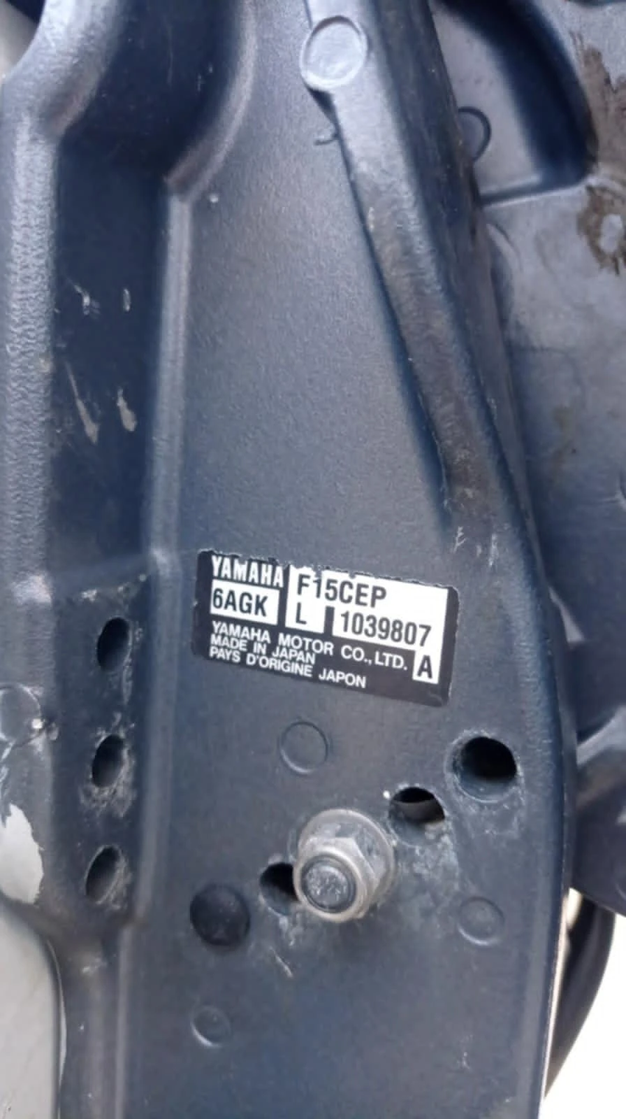 ����������� �������� Yamaha F15 | Mobile.bg � ����������� 2