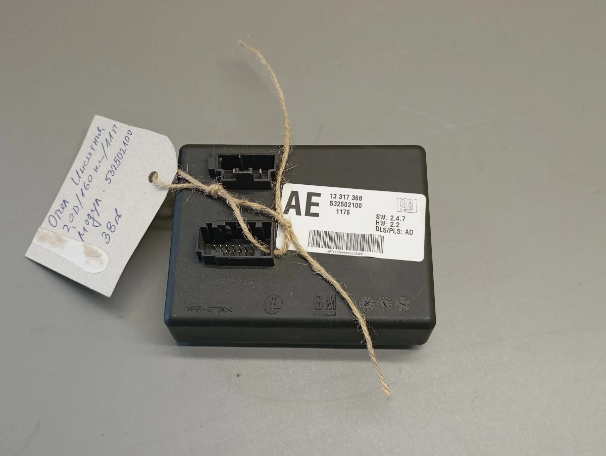    2.0 532502100 | Mobile.bg   1