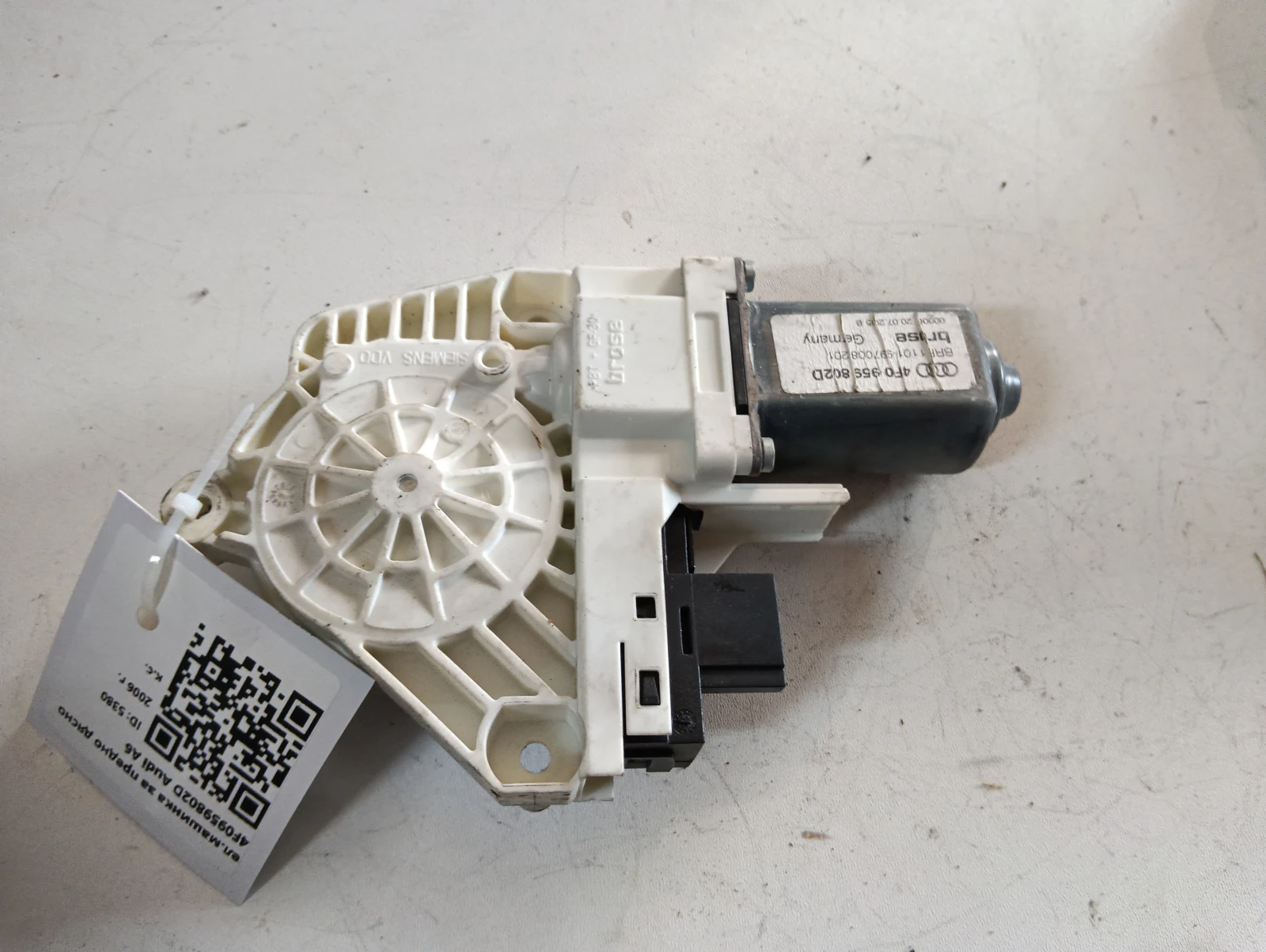 ��.������� �� ������ ����� 4F0959802D Audi A6 | Mobile.bg � ����������� 1