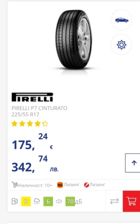 Гуми Летни 225/55R17, снимка 8