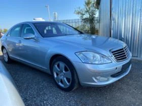 Mercedes-Benz S 320 Long keyless на части , снимка 2