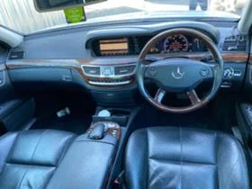 Mercedes-Benz S 320 Long keyless на части , снимка 7