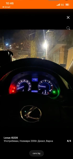 Lexus IS 220d - 2000 € / 3911.66 лв. - 97846363 2