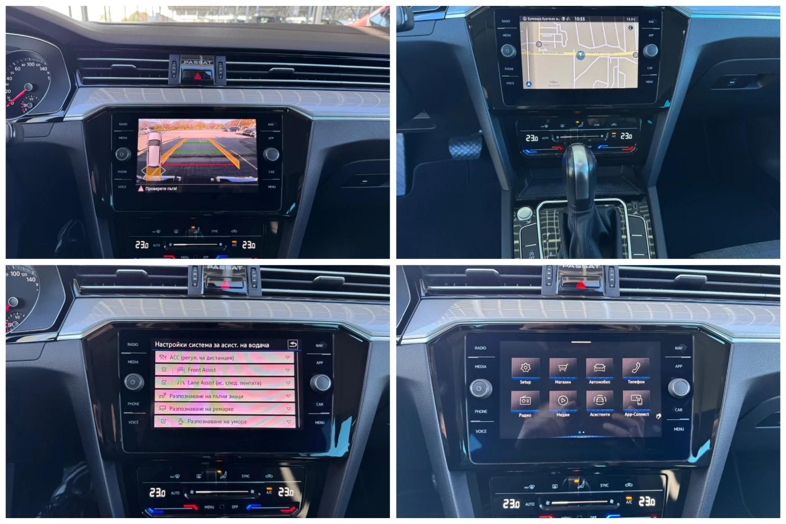 VW Passat 2.0TDI R-Line 150 DSG* Keyless* *  | Mobile.bg   14