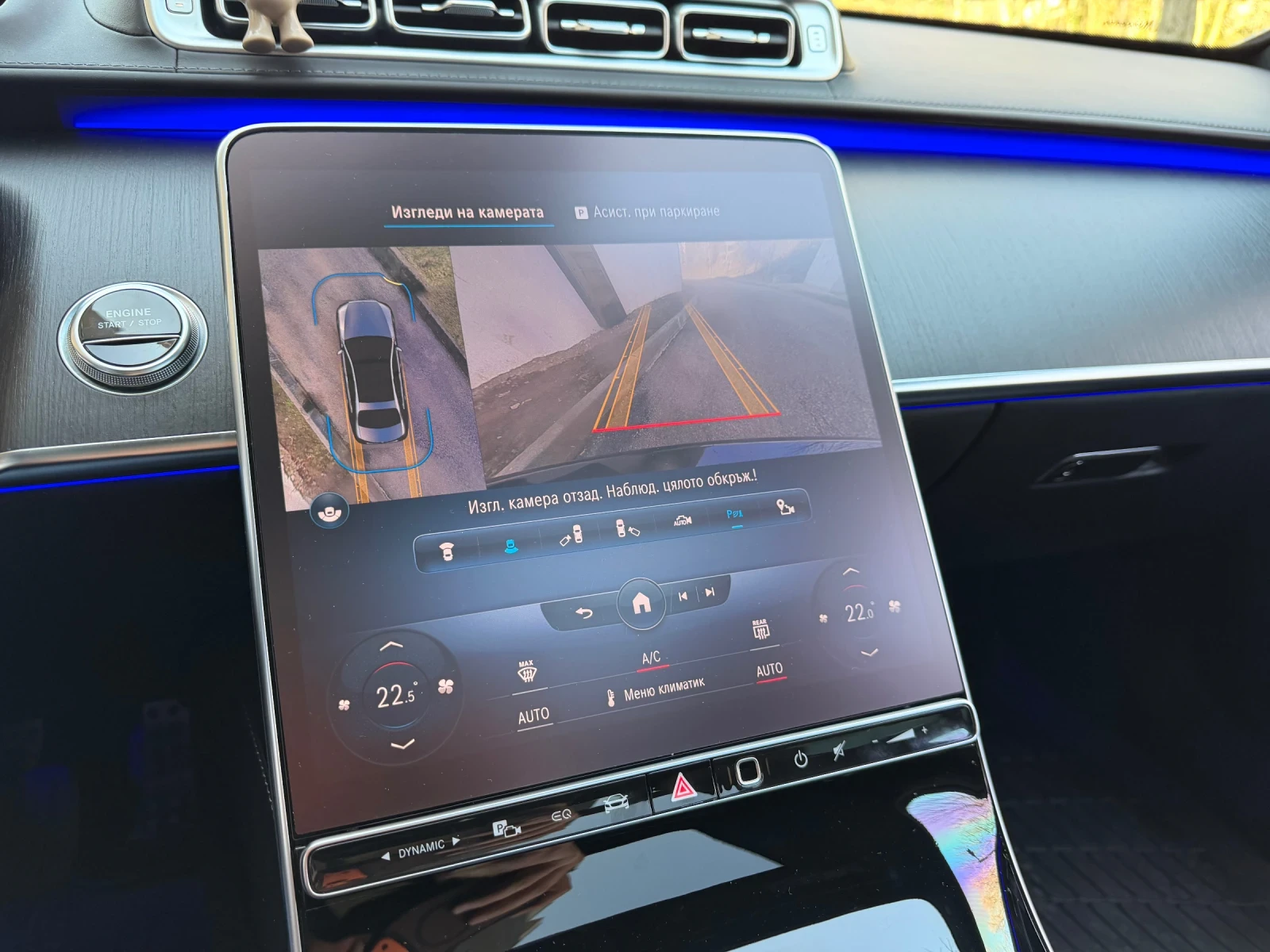 Mercedes-Benz S 580 LONG / TV / AMG LINE | Mobile.bg � ����������� 15