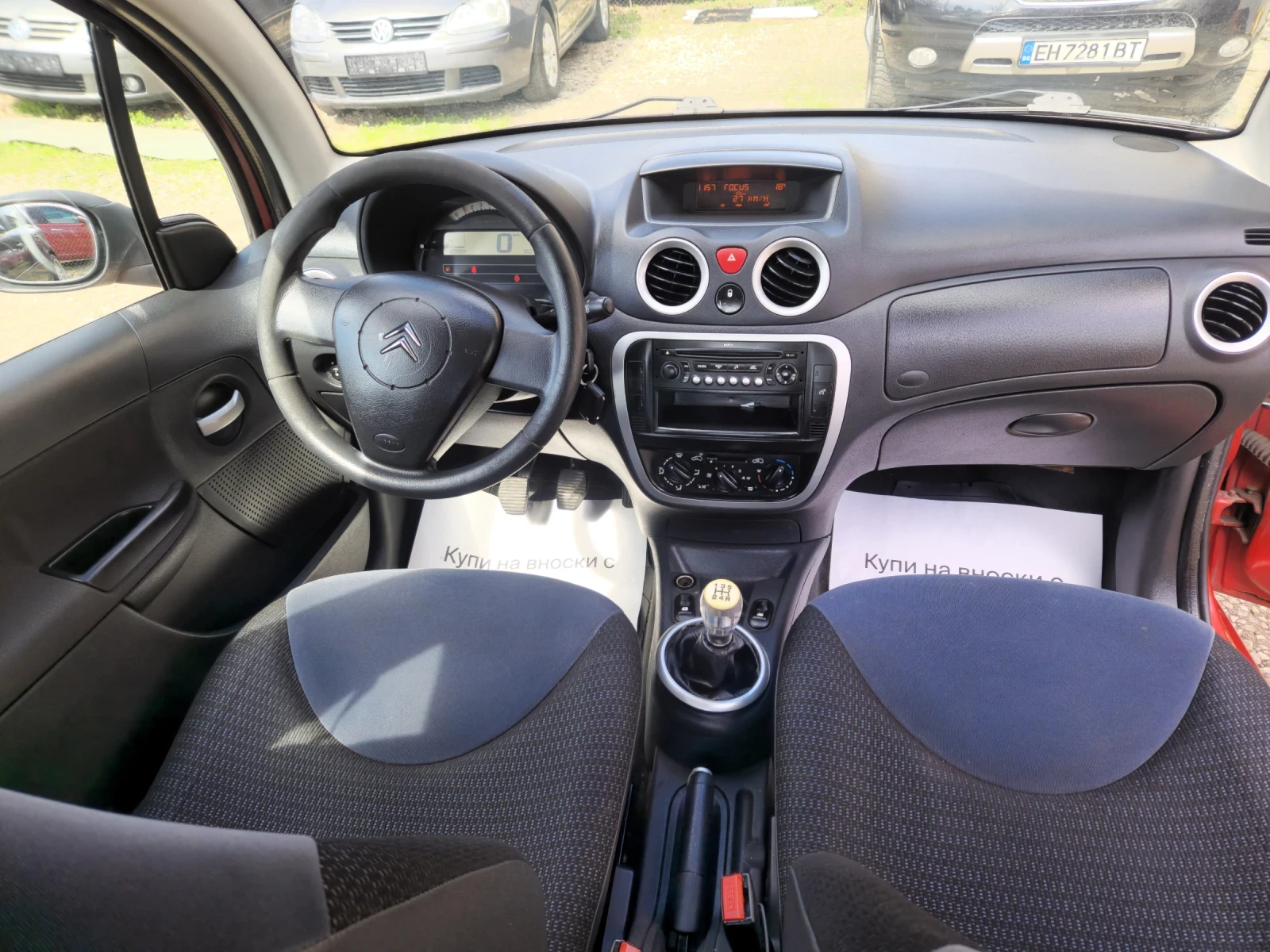 Citroen C3 1.4 i , снимка 9 - Автомобили и джипове - 54163312