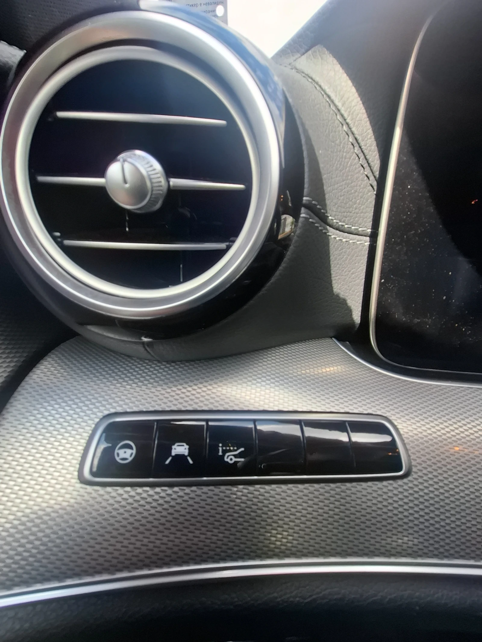 Mercedes-Benz E 350 Е350* 4MATIC, снимка 14 - Автомобили и джипове - 54389402