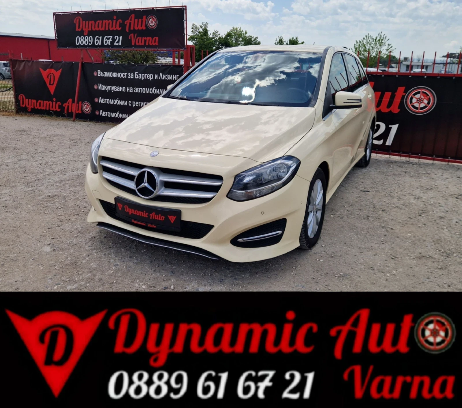 Mercedes-Benz B 180 Автомат / Бартер  / Лизинг / Обслужен 