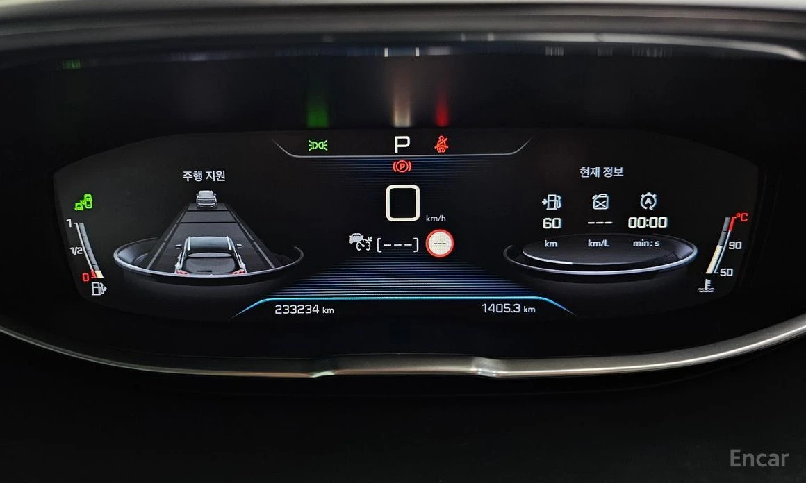 Peugeot 5008, снимка 8 - Автомобили и джипове - 55181534