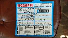Honda Cr-v НОВИ ДЖАНТИ-ГУМИDOT1825/Ролб/Спойл/Степ/NAV-БЪЛГАР, снимка 17