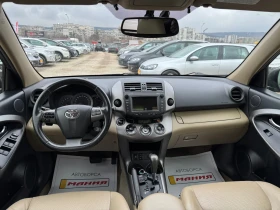 Toyota Rav4 2.2D 4x4 avtomatic, снимка 9