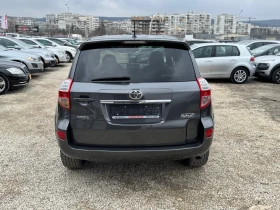 Toyota Rav4 2.2D 4x4 avtomatic, снимка 8