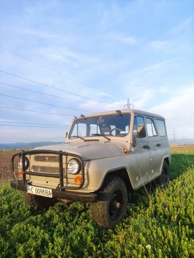 Uaz 469 31514 | Mobile.bg — малка снимка 16