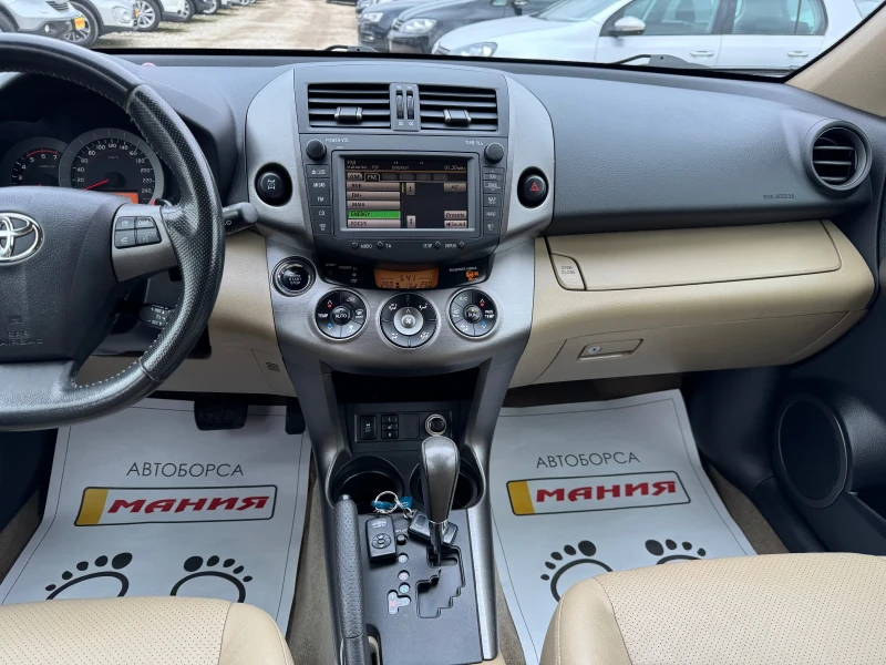 Toyota Rav4 2.2D 4x4 avtomatic, снимка 10 - Автомобили и джипове - 49321160