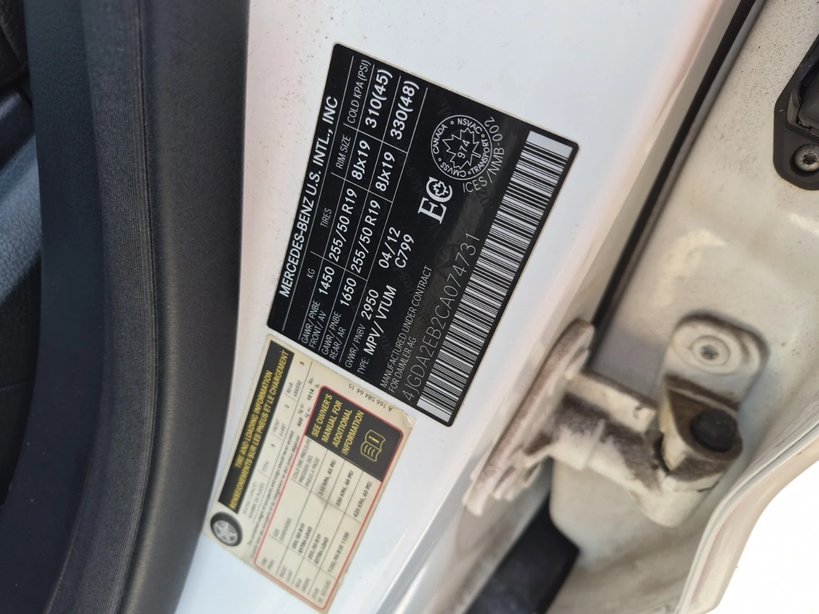 Mercedes-Benz ML 350  BLUETEC / CARFAX / АВТОКРЕДИТ, снимка 15 - Автомобили и джипове - 56023317
